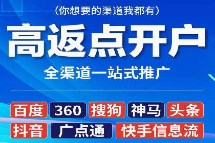 竞价排名中的关键词选择案例解析
